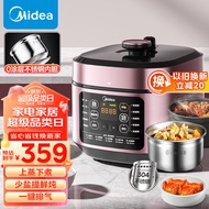 美的（Midea）少盐系列 智能电压力锅5L家用0涂层不锈钢内胆多功能开盖火锅上蒸下煮高压电饭锅C541G(2-10人食)