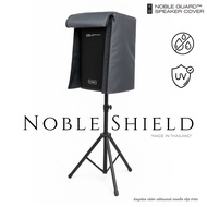 Noble Guard Speaker Cover Dustproof Sunproof Waterproof 3 Years