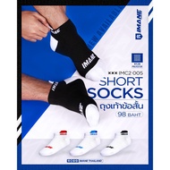 IMANE Short Socks Under The Eyes Code IMC2 005