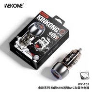 WEKOME Kinkong Car Charger A+C (36W/48W/66W) A+C