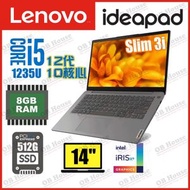 Lenovo - IdeaPad Slim 3i (Gen 7) 12代 i5-1235U 8GB 512GB SSD 手提電腦 (82RJ004WHH) - 高質陳列品