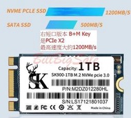 【現貨】WWAN槽(M.2 2242 NVMe SSD)5年保固 PCIe Gen3x2 1TB 512G 256G 固