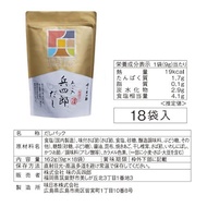 Official  Hyoshiro s Flying Fish Stock, Flying Fish Stock Hyoshiro Stock 18 Bags x 2 Packs │ Made wi