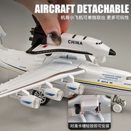 An 225 Transport Airplane Model Airplane Model Alloy Simulation Children's Toy Airplane Boy Gift Col