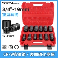 12-Piece Set 10/13cm Heavy Duty Pneumatic Sleeve Durable Air Gun Sleeve Set Auto Repair Pneumatic Co