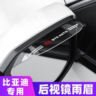 BYADI Rearview Mirror Rain Eyebrow F3 Seal Speed Sharp F6L3G3G5S6S7 Straight Car Reversing Mirror Ra