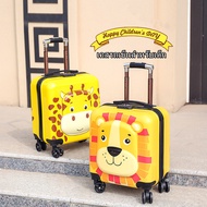 กระเป๋าล้อลากขนาด 18นิ้ว Trolley Suitcase Children กระเป๋าเดินทาง กล่องขึ้นเครื่อง ของขวัญวันหยุด (พร้อมล้อสากล) กระเป๋าถือ สัตว์ การ์ตูน