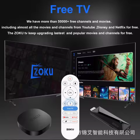 2026 Hot-Selling C5 4K Voice HD TV Box Android 14.0 RK3518 2GB RAM 16GB ROM Dual-Band WiFi 2.4G/5.8G