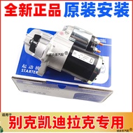 Real Shot❤ Suitable for Buicklinyin Avenue Honor Angkele GL8 New Junyue 3.0 Starter Starter Motor E5