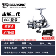 รอกอวนแบบหมุนไดอะล็อกสแตนเลส BearKing Zeus II สำหรับตกปลาทะเลและแม่น้ำ อุปกรณ์ตกปลาแบบเคลื่อนที่ในช่