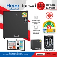 ราคาพิเศษ Haier ตู้เย็นมินิบาร์ รุ่น HAIER HR-SD55 ขนาดความจุ 1.4 คิว  มีฉลากประหยัดไฟเบอร์ 5  รับปร