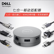 2025新款DELL戴尔DA310 Dell戴尔DA305扩展坞hdmiusbtypec合一转换器Dell DA310 Del20250723