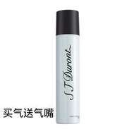 【淘淘屋】朗聲打火機專用氣體適用都彭，都澎等朗聲打火機