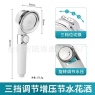 🚓Spray Three-Gear Multifunctional Supercharged Shower Head Nozzle Three-Gear Handheld Shower Head Set Shower Set Wholesa