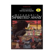 Milu Spirited Away ภาพยนตร์การ์ตูนฉบับหนังสือภาษาอังกฤษต้นฉบับ