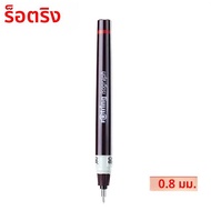 1 PC rOtring Isograph เข็มปากกา 0.1-0.8 มม.เปลี่ยน Nib เพิ่มหมึก Hook Line ปากกามือวาด/วาดปากกา