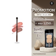 BRUSH STUDIO Tropical Glow : T7 Eyeshadow