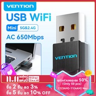 Vention USB wifi ตัวรับสัญญาณ wifi 5G & 2.4G ตัวดึงสัญญาณ wifi Wireless USB Adapters for PC Computer