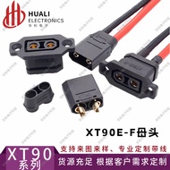 XT90E-F with Fixed Seat Male Female Head Black Gold-Plated Aircraft Model Battery Electronic Adjustm