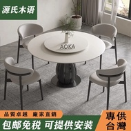 Genji Wooden Language Rock Dining Table Solid Wood Dining Table Chair Combination Pure Solid Wood Ro