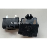 Panasonic Siemens 1.2 uf2uf4uf5uf6uf9uf Air Conditioning Fan Motor Fan Range Hood Starter Capacitor