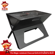 Fire Magic Portable BBQ Grill EZ Fold Charcoal Grilling Station with Cooking Grate and Easy Setup