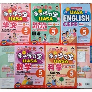 GEMILANG 2025 BUKU LATIHAN  SJKC TAHUN 5 小状元亲子学习宝