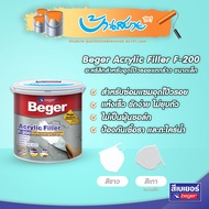 Beger Acrylic Filler F-200 สีโป้วงานปูน