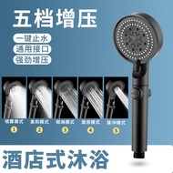 Supercharged Shower Head Hand Held Shower Set Shower Bath Bath Heater Pressure Shower Head Shower Head