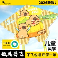 B. b.Children Kite Butterfly Shape 2025 Breeze Easy Fly Adult Workshop High-End High-End Cartoon Kit