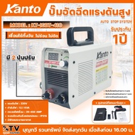 KANTO Inverter Welding Machine Model KT-IGBT-410 220v Power 12.1KVA With Ventilation Fan