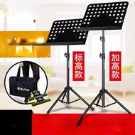 Music Stand Portable Foldable Lifting Professional Music Stand Guitar Violin Guzheng Home Erhu Music Rack/Heavy Duty Conductor Music Stand For Book Display Stand Violin
