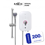 MEX เครื่องทำน้ำอุ่น 4500W : รุ่น COCO 450 (MRB) : สีขาว/ชมพู