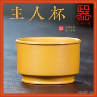 Golden Clay Master Cup | Yixing purple clay single-cup tea tasting cup, small mouth cup tea bowl