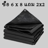 【ซื้อ1แถม1】สีดำ ผ้าใบกันแดดฝน (มีตาไก่) กันน้ำ100% เคลือบกันน้ำสองด้าน ผ้าใบกันฝน ผ้าใบ ผ้ายางกันแดด