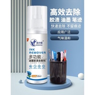 New Product#Ink Remover Adhesive Cleaner Color Marker Inkjet Date Remover Stain Remover Liner Pen In