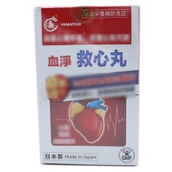 龍瀛 - 血淨救心丸 30粒 促進心血管健康 益氣強心 日本製造 香港行貨