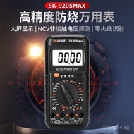High-precision Intelligent Digital Display Electrician Universal Meter Digital Multimeter SK9205MAX 