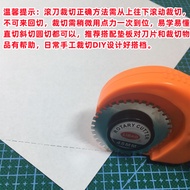 Dotted Line Hob, Easy-Tear Line, Dotted Line Production, Coupon & Leave Slip, Lucky Draw Coupon, Str
