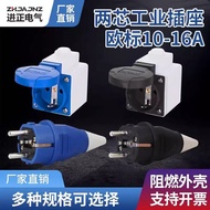 European Standard Plug Two-Plug 10A16A Industrial Plug with Cover Multi-Function Socket Connector IP