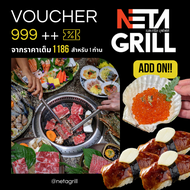 [E Voucher] Neta Grill Buffet Set 999++ (For 1 person) (จากราคาเต็ม1186) รับเพิ่มเมนูพิเศษ ซูชิฟัวกร