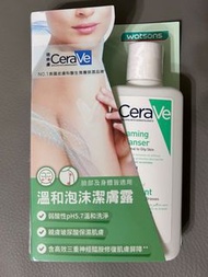 CeraVe適樂膚 溫和泡沫潔膚露 88ml  溫和清潔 泡沫質地 cerave Cerave 洗面 潔顏 洗面乳 #24吃土季