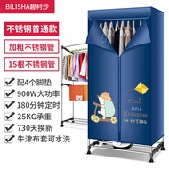 干衣机烘干机家用大容量洗衣机衣服风干机小型速干烘衣机烘干衣