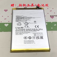 Suitable for redmi redmi 13C Battery redmi 13R 23124RN87C Mobile Phone Battery BN5Q Battery Electric