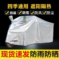 WJThickened Electric Tricycle Car Cover Elderly Scooter Rain Cover Electric Bike Raincoat Canopy Sunscreen and Waterproo