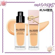 Yves Saint Laurent (YSL) - YSL聖羅蘭- 恆時亮肌修護粉底液/恆久粉底液【粉蓋】#LN4 25ml（3614274403251）