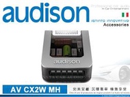 音仕達汽車音響 AUDISON 義大利 AV CX2W MH 中高二音路被動式分音器(搭配三音路用) 300W