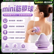 Next Day Arrival🌸Cervical Spine Relief Electric Fascia Ball🌸Fascia Ball Vibration Massage Ball Hot C