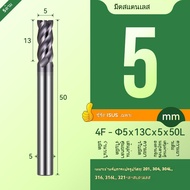 XJL ดอกกัดคาร์ไบด์  End Mill  งานกัดคาร์ไบด์เส้นผ่าศูนย์กลางแกนคู่ SUS ดอกเอ็นมิล ปลายบดเครื่องมือ C