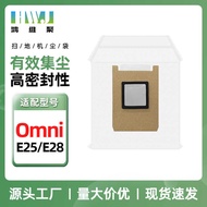 Suitable for eufy Sweeping Robot E25/E28 omini Accessories Dust Bag Non-Woven Dust Bag